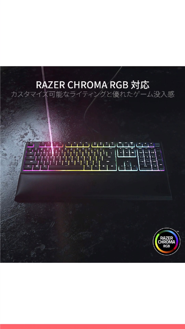 Amazon.co.jp: Razer Ornata V2 JP ゲーミングキーボード 日本語